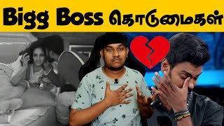 தென்பாண்டி சீமையிலே💔 Bigg Boss காதல் கொடுமைகள்  Pavni Vs Amir Vs Abhinay Love  Bigg Boss 5 Tamil [upl. by Akenna716]