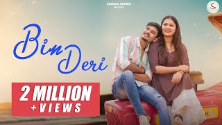 Bin Deri  बिन देरी Full Video  Mona Verma amp Nitin Deshmukh  Rishiraj amp Kanchan  Ankit  Cg Song [upl. by Claudia]