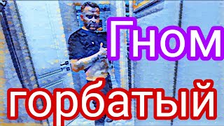 Самвел Адамян тупой тупее тупогоПрям девочкадевочка [upl. by Ham]