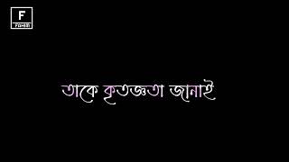 Utshorgo by Tasnif Zaman  Black Screen Lyrics  status video bangla [upl. by Ymer]