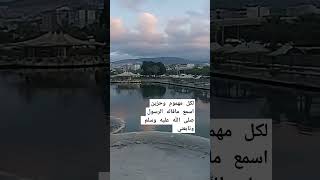 بحيرة البجع في تركيا صلواعلىالنبي اللهاكبر دعاء السعودية تابعوني فلسطين العراق [upl. by Annad52]