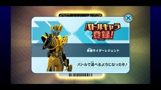 仮面ライダーガッチャード ライドケミートレカ ガッチャードファイル PHASE：04 [upl. by Hutt825]