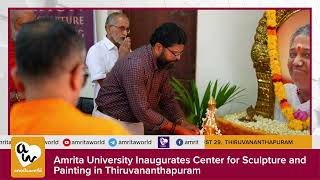 Amrita University Inaugurates Center for Sculpture and Painting in Thiruvananthapuram [upl. by Noid]