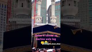 Deeni baat shorts islamic viralvideo viralreels allah [upl. by Ettigirb855]