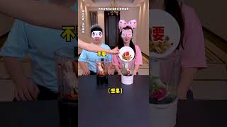 Do you want to challenge Its so exciting Lets play it now FunnyFamily PartyGames [upl. by Ramah]