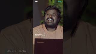 Anveshana  Sanjeevani  S02E07 comedy ytshorts short viralvideo funnyshorts [upl. by Flodnar]