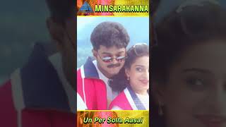 Un Per Solla Aasai Video Song  Minsara Kanna Tamil Movie Songs  Vijay  Deva  YTShorts [upl. by Imehon]