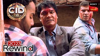 Strangers Attack  CID Bengali  Ep 1256  Full Episode  19 Dec 2023  Rewind 2023 [upl. by Harpole]