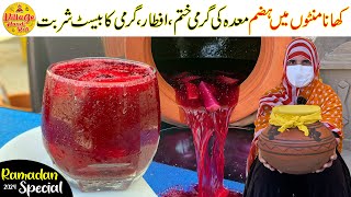 Kanji Recipe  Special Drink Recipe for Iftar and Summer  Refreshing Drink by Village Handi Roti [upl. by Eniotna812]