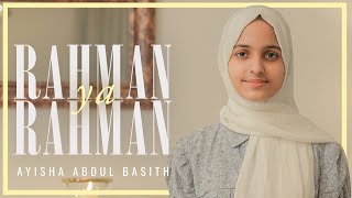 Rahman Ya Rahman  Ayisha Abdul Basith Official Video Cover [upl. by Bowyer383]