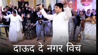 Dance With Apostle Ankur Narula JiquotDaud De Nagar Vich Happiest Christmas [upl. by Hedvah]