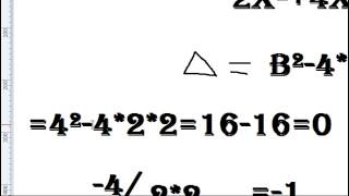 cours math bac arabe [upl. by Putscher894]