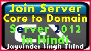 ✅ How to Join Server Core 2012 to Domain in Windows Server 2012 in hindi [upl. by Pickering61]