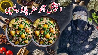 Potato 🍠 mutter Pulao Recipe Routine  Ame ji ny aaj bahut mazydar Alo mutter Pulao bnaya 😋 [upl. by Gylys368]