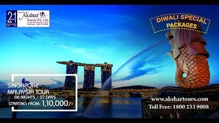 Singapore Tour Package From Ahmedabad [upl. by Mcgraw741]