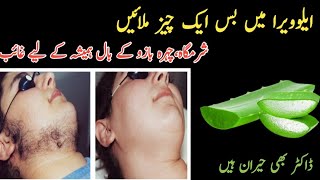 Full Body wax in 2 Minutes  permanently Unwanted Hair Remove At Home simple food style [upl. by Ecaroh]