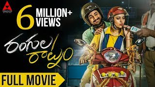 Rangula Ratnamᴴᴰ Telugu Full Movie  Raj Tarun Chitra Shukla  Annapurna Studios [upl. by Blatman]