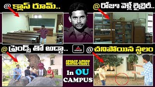 George Reddy College Life Exclusive Visuals  OU Students  George Reddy Real Life Story  Mirror TV [upl. by Nalahs496]