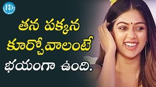 తన పక్కన కూర్చోవాలంటే భయంగా ఉంది  Anu Emmanuel  Shailaja Reddy Alludu Team interview [upl. by Pulchi]