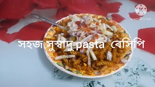 Egg pasta easy recipe [upl. by Man682]