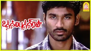 நான் தான் கல்யாணத்த நிறுத்தினேன்  Uthama Puthiran Tamil Movie  Dhanush  Genelia [upl. by Lleznod]