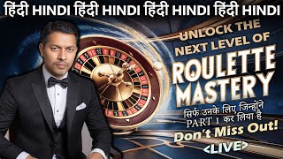 Exclusive Free Roulette Webinar For Part One Hindi Graduates roulettemaster roulette casino [upl. by Charbonnier]