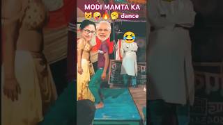 MODI Mamta funny 🤣🤪🥱🔥modicomedyviralshortyoutubeshortsshortsfunnyykyashpalpawancartoonmodi [upl. by Sulakcin479]