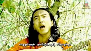 Thawn Khamေနာက္ဆံုးအခ်စ္ [upl. by Balling]