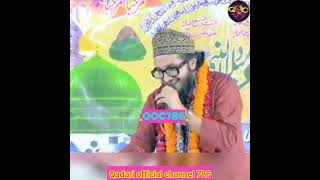 Ziya yazdani ka new manqabat gause azam ki shan me 2024 [upl. by Lecia352]