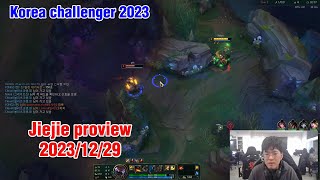 Jiejie proview 20231229 graves nocturne leesin Korea challenger  EDG Jiejie第一视角 [upl. by Malcah]