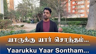 QUARANTINE FROM REALITY  YAARUKKU YAAR SONDHAM  MAALAI SOODAVA  Episode 528 [upl. by Llertac]