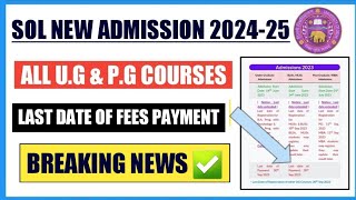 Sol New Admission Form Last date Extended 2024 II How to check Sol Admision Last Date SOLDEFENCE [upl. by Hinch]