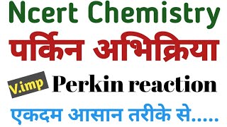 Perkin reaction  पर्किन अभिक्रिया class 12 chemistry [upl. by Ynnub]