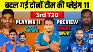 India Vs Sri Lanka 3rd T20 Match 2024 Preview amp Analysis Team News Injury Reports Playing 11 [upl. by Acimahs898]