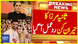 Sania Mirza Reacts on Shoaib Malik and Sana Javed Wedding  Dawn News [upl. by Daye]