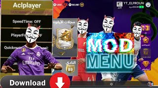 اقوى هكر🔥 فى التاريخ🔥 فيفا  Fifa موبايل🔥 تحديث جديد هاك🔥 اخر اصدار 🔥 [upl. by Nedaj]