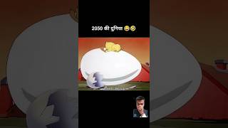 Ajeeb duniya 2050 ki 😱 movie explained hindi shorts youtubeshorts amazingfacts story [upl. by Mariand]