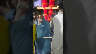 Kadapa Raja theater rrr vikram trailer movie ntr30 devara devarapart1 [upl. by Adur]