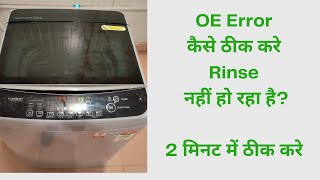 LG Washing Machine OE Error kaise thik kre  How to repair LG Washing Machine OE Error  OE Error [upl. by Peppy]