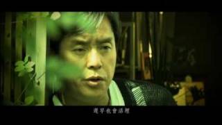 Alan Tam 譚詠麟 quot讀愛quot MV [upl. by Fanchan]