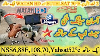 Yahsat52°E88°ENss6108E With Eutelsat70°Eبہترین ملٹی سیٹ اپ دو فٹ ڈش پر [upl. by Ahsiekin]