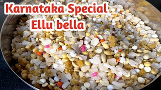 ಎಳ್ಳು ಬೆಲ್ಲ Ellu Bella recipe in kannadasankranti special Ellu Bella maduva vidhana [upl. by Brenda]