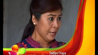 Borola Kai  07th June  Full Episode No 355 [upl. by Akeimahs]