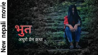 New Nepali Full Movie BHOOT अधुरो प्रेम कथा  bhoot  love Nepali Horror Movie  PURNAHIMA [upl. by Banquer285]