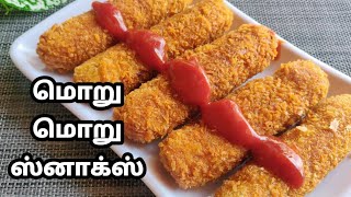 இந்த இரண்டு பெருளுமே குழந்தைகளுக்கு பிடிக்கும்  Kids Special Evening Snacks [upl. by Cherey]