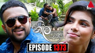 Neela Pabalu නීල පබළු  Episode 1373  11th October 2023  Sirasa TV [upl. by Anastasio]