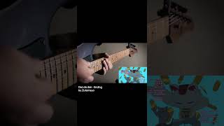 Dan da dan  Ending Taidada by ZUTOMAYO dandadan anime zutomayo cover guitar japan [upl. by Ardnaed]