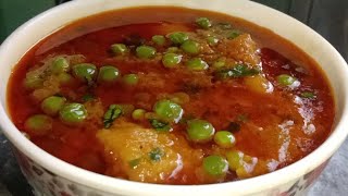 Aloo Matar Recipe  Matar Aloo آلو مٹر آلو مٹر بنانے کا نیا طریقہ  By Learn And Cook [upl. by Afital]