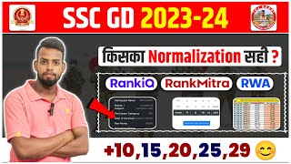 SSC GD 20232024 किसका Normalization सहीSSC GD 2024 Normalization All shiftSsc gd PETPST Date [upl. by Nannahs391]