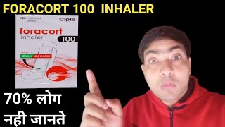 foracort 100 inhaler use in hindi [upl. by Weylin345]